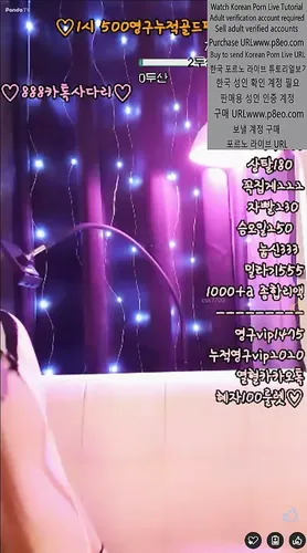 丰满的韩国女主播