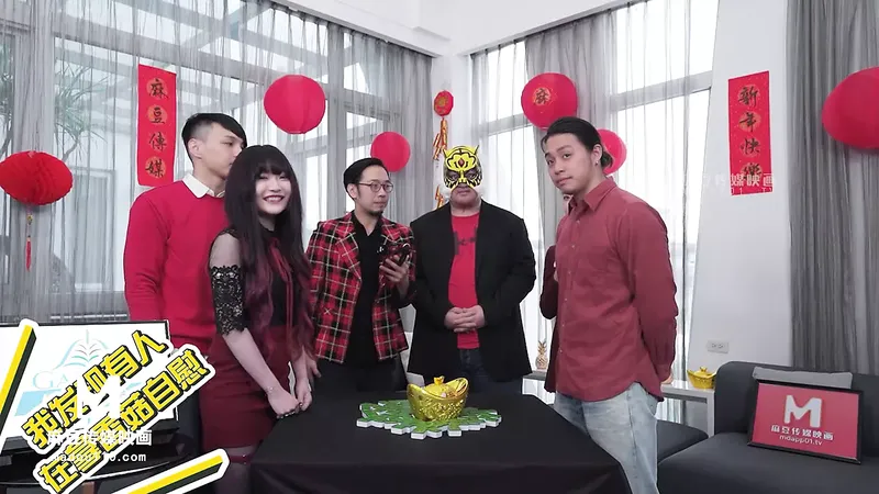 Md-0010 六人公寓第 1 部分，色情 e7：