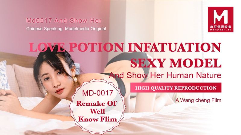 Md-0017第一次見面，免費中文高清色情68