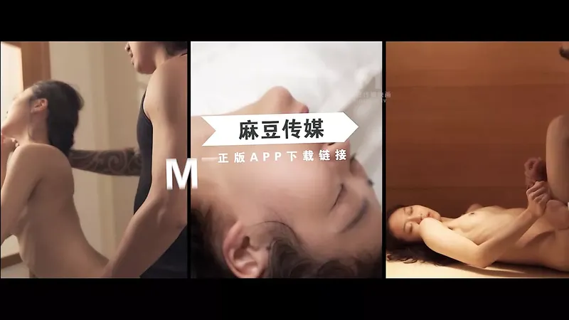 Md-0114 傲嬌女孩鄰居的玩弄