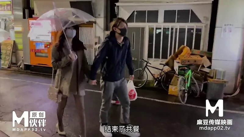 極品亞洲愛情遊戲