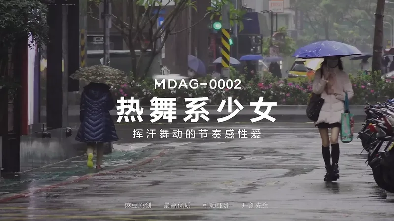 Modelmedia asia-在街上搭訕-song nan yi-mdag-0002-最佳亞洲創意教育視頻