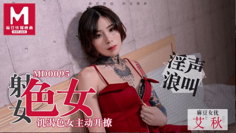 18 歲的亞洲業餘愛好者在我約會後蕩婦像 – 亞洲人