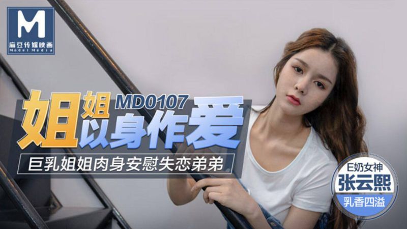 我熱辣的亞洲繼妹口交和全場景 – 亞洲素人