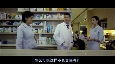 李碧華鬼魅系列：奇幻夜BD