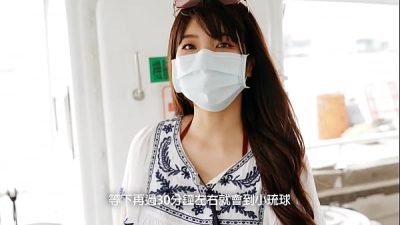 台灣性愛旅行-小琉球篇